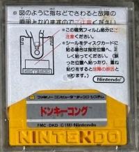 Donkey Kong Box Art