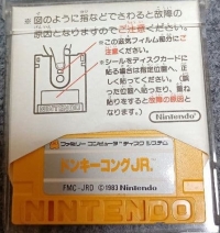 Donkey Kong Jr. Box Art