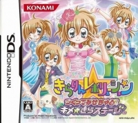 Kirarin Revolution: Tsukutte Misechao! Kime Kira Stage Box Art
