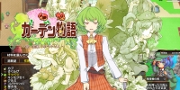 Harvest Yuuka Box Art