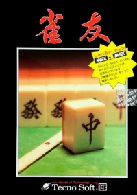 Janyu Mahjong Box Art