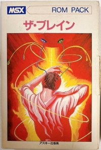 Brain, The Box Art