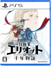 Bouken-ka Elliot no Chitose Monogatari Box Art