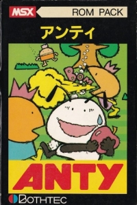 Anty Box Art