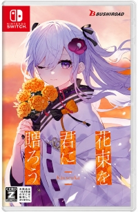Hanataba o Kimi ni Okurou – Kinsenka Box Art