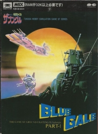 Sentou Mecha Xabungle: Blue Gale Part 1 Box Art