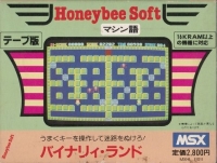 Binary Land Box Art