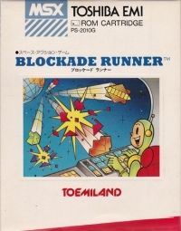 Blockade Runner Box Art