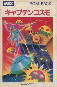 Captain Cosmo Box Art