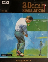 3D Golf Simulation Kosoku-Han (TEX-01) Box Art
