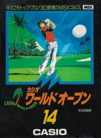 Casio World Open Box Art