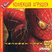 Spider-Man 2 [RU] Box Art
