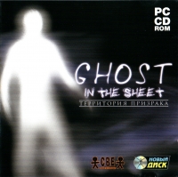 Ghost in the Sheet [RU] Box Art