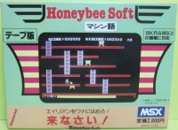 Kinasai! Box Art