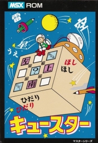 Custar Box Art