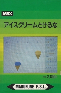 Ice Cream to Keruna Box Art