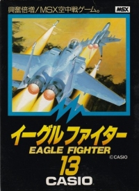 Eagle Fighter Box Art