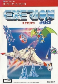 Exerion Box Art