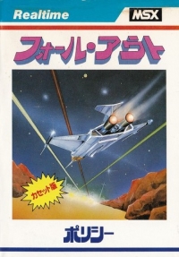 Fall Out Box Art
