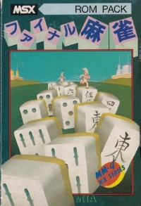 Final Mahjong (CF-SS004) Box Art