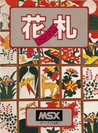 Hanafuda (Central Soft) Box Art