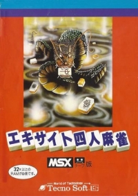 Excite Yotari Mahjong Box Art