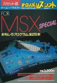 For MSX Special Box Art