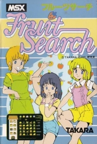 Fruit Search (HBJ-G016C) Box Art