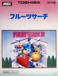 Fruit Search (HX-S105) Box Art