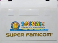 Super Mario Collection Station Cabinet carrying case Box Art