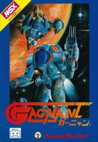 Gagnant Box Art