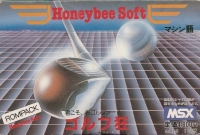 Golf Kyou Box Art
