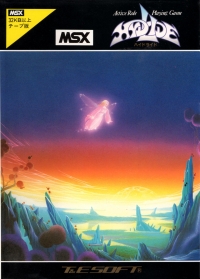 Hydlide (cassette) Box Art