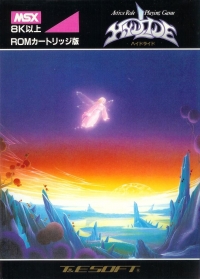 Hydlide (cartridge) Box Art