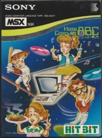 Home Computer ABC Box Art