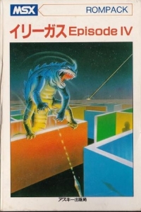 Illegus Episode IV Box Art