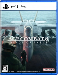 Ace Combat 8: Wings of Theve Box Art