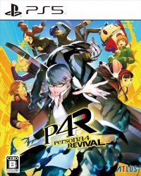 Persona 4 Revival Box Art