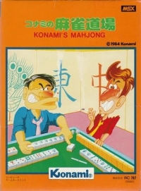 Konami's Mahjong Box Art