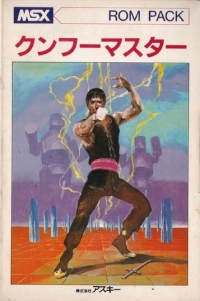 Kung Fu Master Box Art