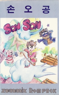 Son Son Box Art