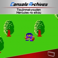 Console Archives Toujinmakyouden Hercules no eikou Box Art