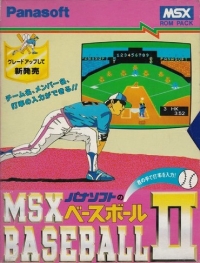 MSX Baseball II Box Art