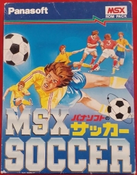 MSX Soccer Box Art