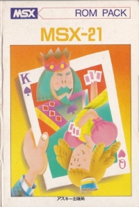MSX-21 Box Art