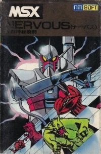 Nervous: Kaiju Shinkei Suijaku Box Art
