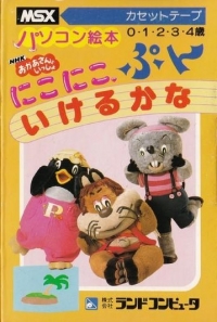 Niko Niko Pun: Ikeru kana Box Art