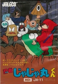 Ninja Jaja Maru-kun Box Art