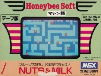 Nuts & Milk Box Art