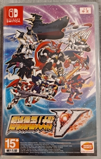 Super Robot Wars V Box Art